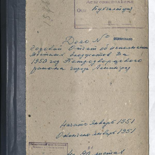https://cdn.ruarxive.org/public/spb_files/covers/spb0529.jpg