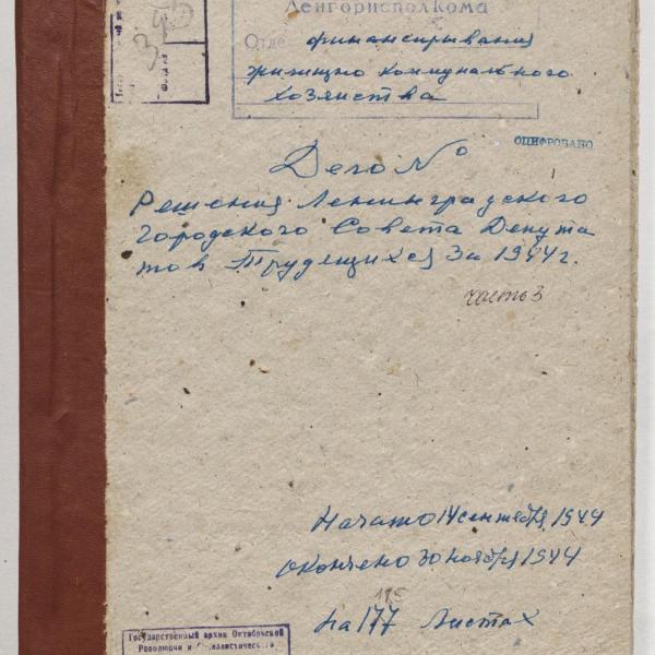 https://cdn.ruarxive.org/public/spb_files/covers/spb0202.jpg