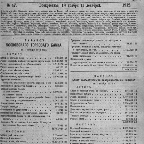 https://cdn.ruarxive.org/public/neb_vestnik/covers/neb2793.jpg