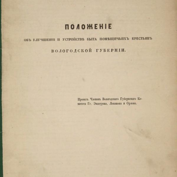 https://cdn.ruarxive.org/public/minfin/covers/mf2089.jpg