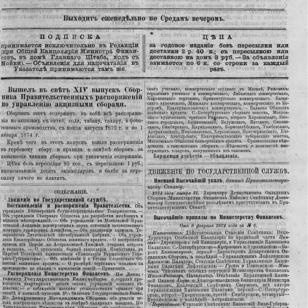 https://cdn.ruarxive.org/public/neb_vestnik/covers/neb1922.jpg