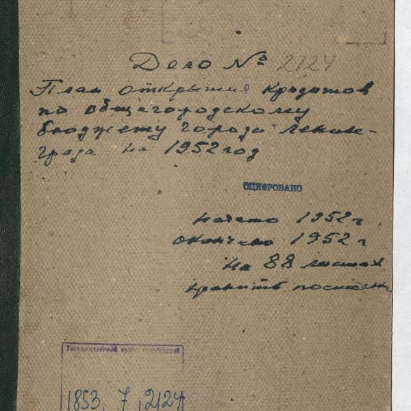 https://cdn.ruarxive.org/public/spb_files/covers/spb0442.jpg