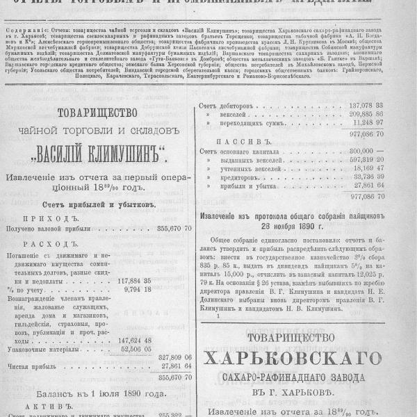 https://cdn.ruarxive.org/public/neb_vestnik/covers/neb6820.jpg