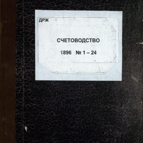 ngonb0055.jpg