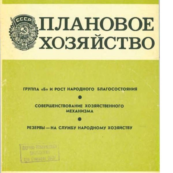 https://cdn.ruarxive.org/public/ph/covers/asf00379.jpg