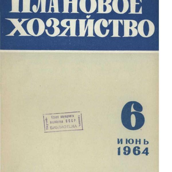 https://cdn.ruarxive.org/public/ph/covers/asf00226.jpg