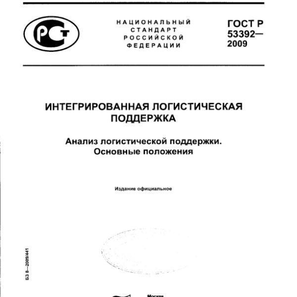 https://cdn.ruarxive.org/public/neb/books/covers/neb0904.jpg