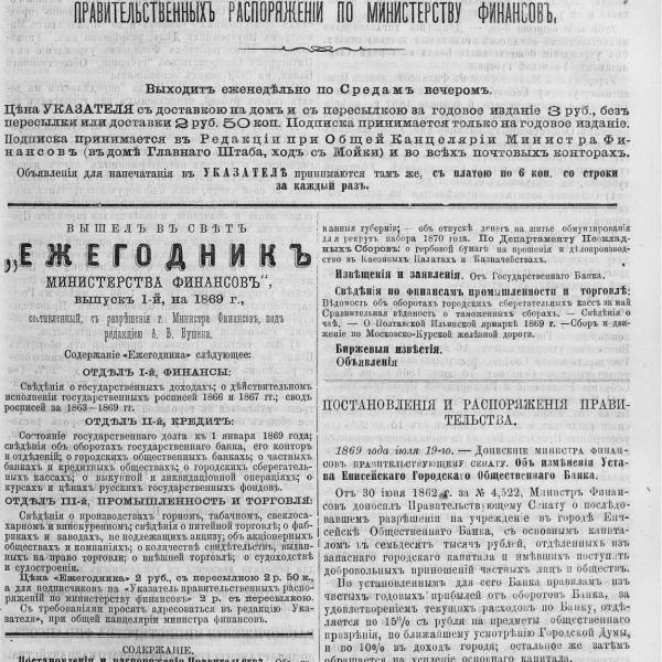 https://cdn.ruarxive.org/public/neb_vestnik/covers/neb4677.jpg