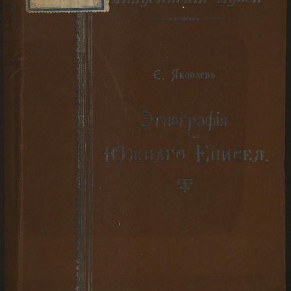 https://cdn.ruarxive.org/public/minfin/covers/mf2320.jpg