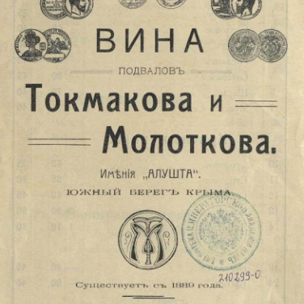 https://cdn.ruarxive.org/public/neb/books/covers/neb0632.jpg