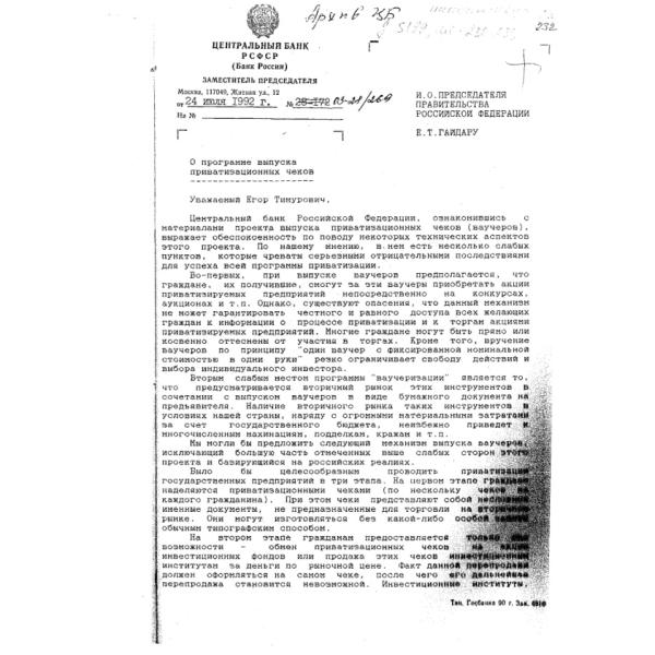 https://cdn.ruarxive.org/public/arcg/covers/arcg1621.jpg