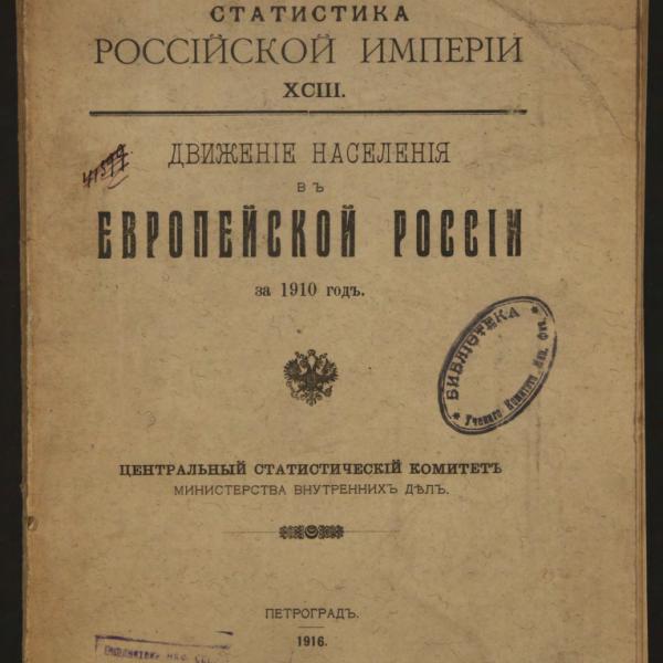 https://cdn.ruarxive.org/public/minfin/covers/mf3172.jpg