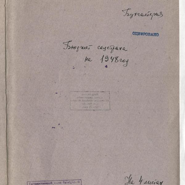 https://cdn.ruarxive.org/public/spb_files/covers/spb0663.jpg
