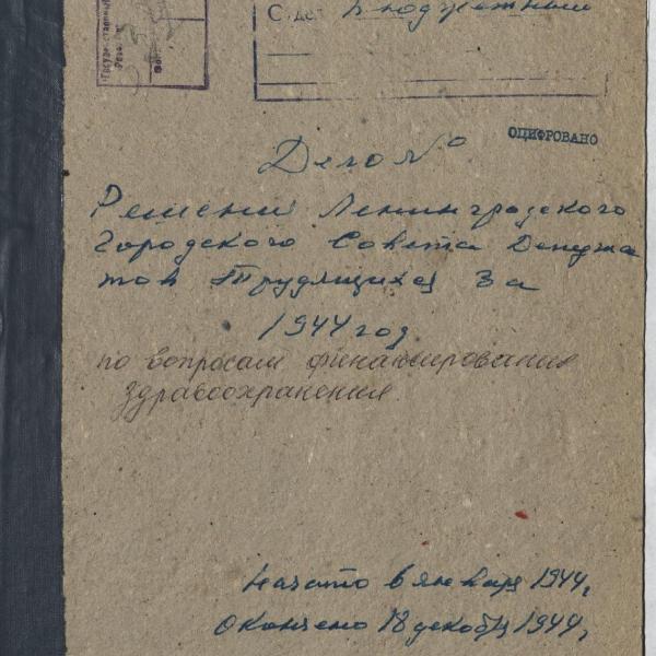 https://cdn.ruarxive.org/public/spb_files/covers/spb0198.jpg