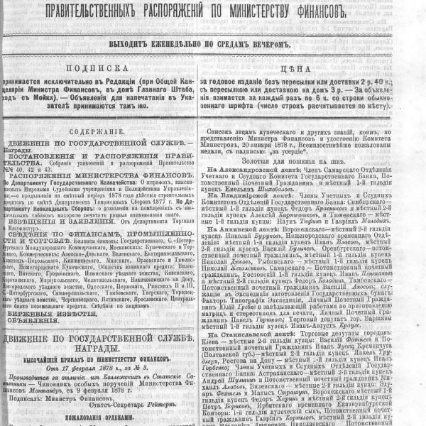 https://cdn.ruarxive.org/public/neb_vestnik/covers/neb4693.jpg
