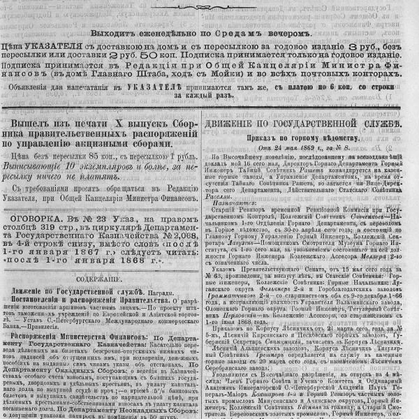 https://cdn.ruarxive.org/public/neb_vestnik/covers/neb4226.jpg