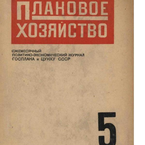https://cdn.ruarxive.org/public/ph/covers/asf00028.jpg