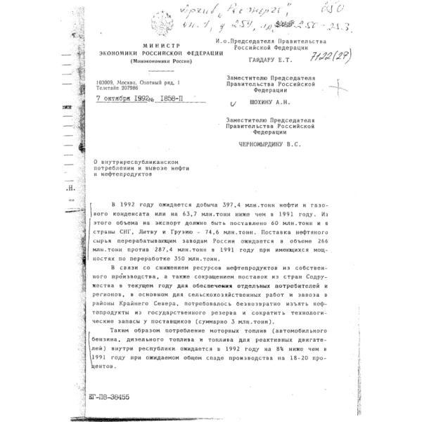https://cdn.ruarxive.org/public/arcg/covers/arcg1761.jpg