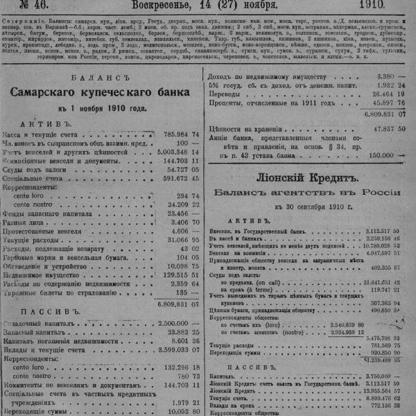 https://cdn.ruarxive.org/public/neb_vestnik/covers/neb2222.jpg