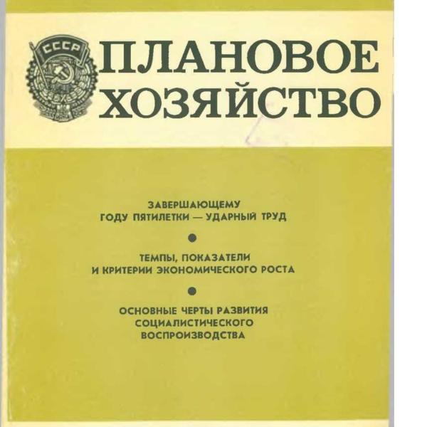 https://cdn.ruarxive.org/public/ph/covers/asf00344.jpg