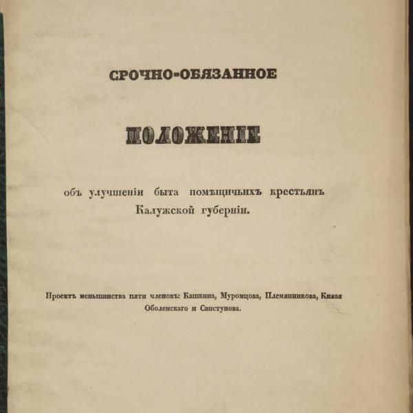 https://cdn.ruarxive.org/public/minfin/covers/mf2098.jpg