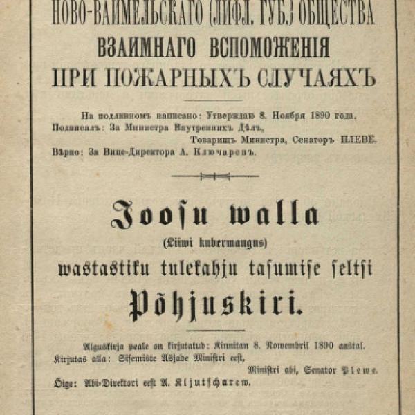 https://cdn.ruarxive.org/public/neb/books/covers/neb0323.jpg