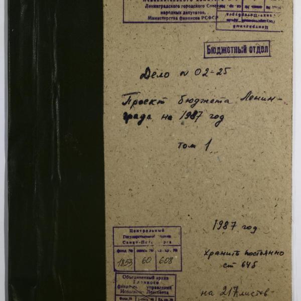 https://cdn.ruarxive.org/public/spb_files/covers/spb0356.jpg