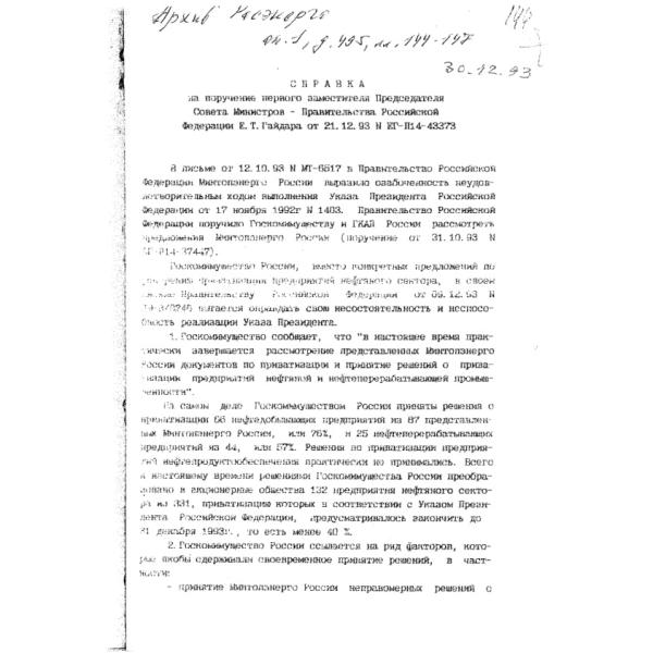 https://cdn.ruarxive.org/public/arcg/covers/arcg2696.jpg