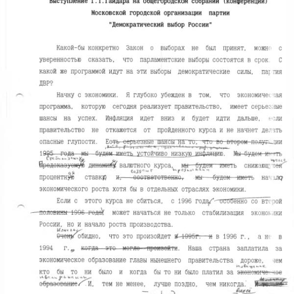 https://cdn.ruarxive.org/public/arcg/covers/arcg2870.jpg