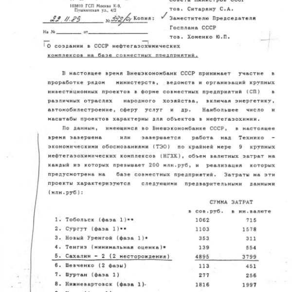 https://cdn.ruarxive.org/public/arcg/covers/arcg0230.jpg