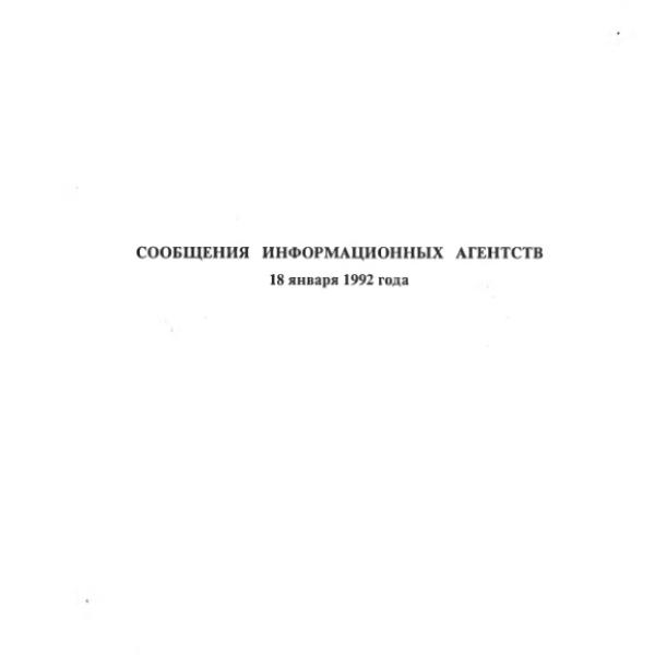 https://cdn.ruarxive.org/public/arcg/covers/arcg1087.jpg