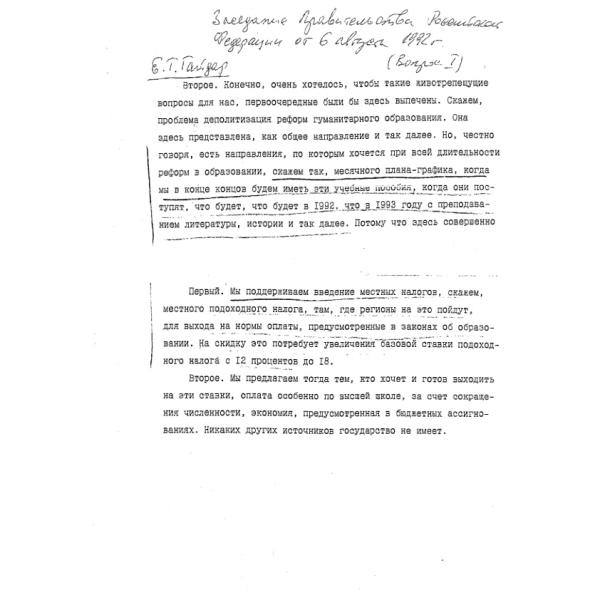 https://cdn.ruarxive.org/public/arcg/covers/arcg1641.jpg