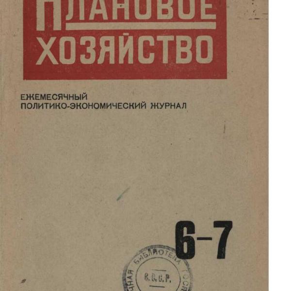 https://cdn.ruarxive.org/public/ph/covers/asf00090.jpg