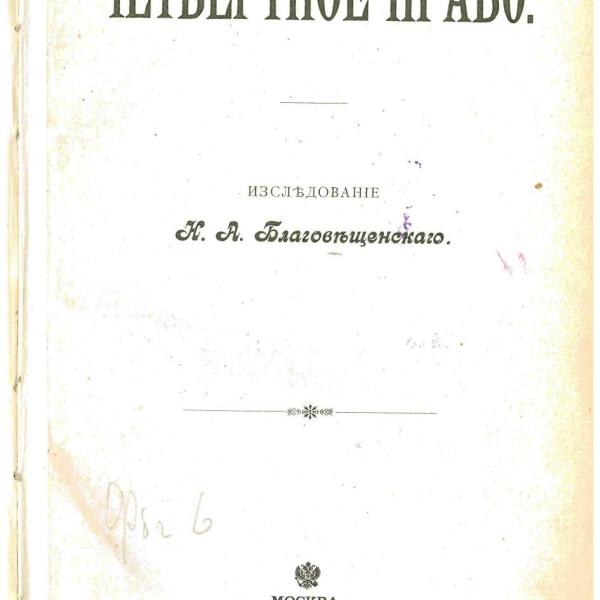 https://cdn.ruarxive.org/public/neb2026/covers/neb8130.jpg