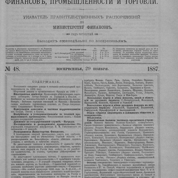 https://cdn.ruarxive.org/public/neb_vestnik/covers/neb1715.jpg
