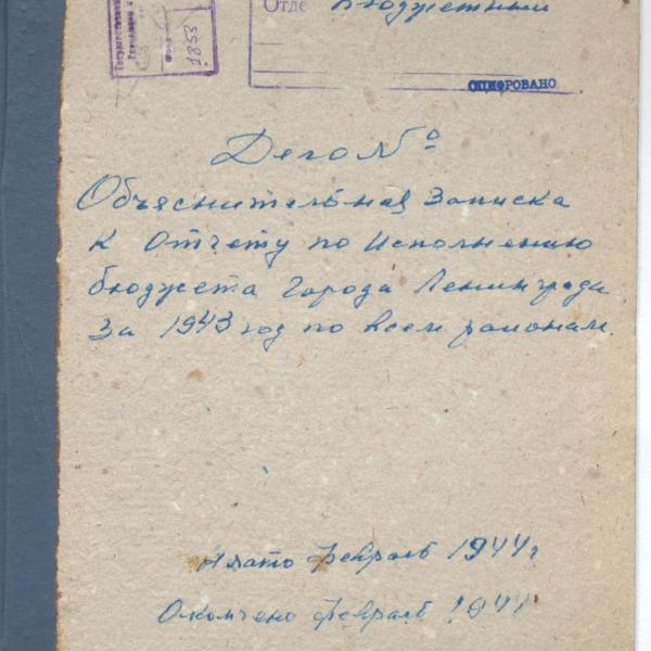 https://cdn.ruarxive.org/public/spb_files/covers/spb0061.jpg