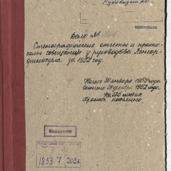 https://cdn.ruarxive.org/public/spb_files/covers/spb0104.jpg