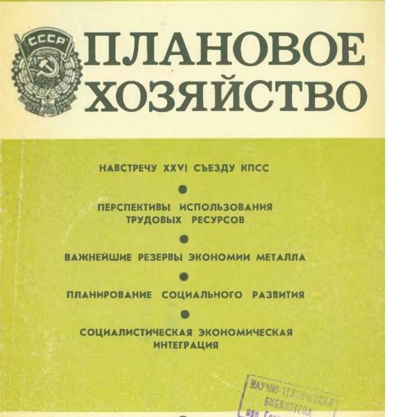 https://cdn.ruarxive.org/public/ph/covers/asf00405.jpg