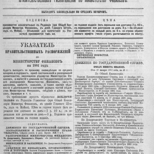 https://cdn.ruarxive.org/public/neb_vestnik/covers/neb4702.jpg