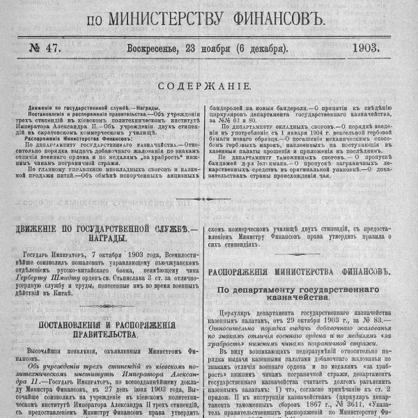 https://cdn.ruarxive.org/public/neb_vestnik/covers/neb1671.jpg