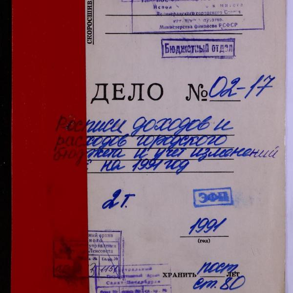 https://cdn.ruarxive.org/public/spb_files/covers/spb0169.jpg