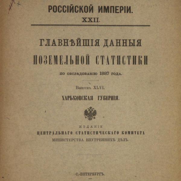https://cdn.ruarxive.org/public/minfin/covers/mf3390.jpg