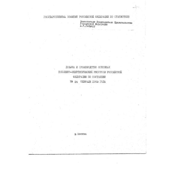 https://cdn.ruarxive.org/public/arcg/covers/arcg1263.jpg