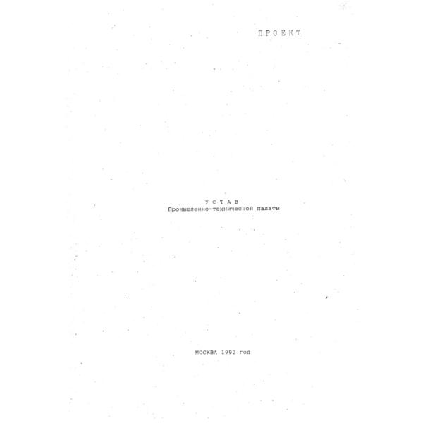 https://cdn.ruarxive.org/public/arcg/covers/arcg1965.jpg