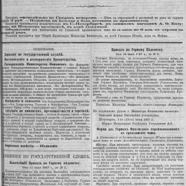 https://cdn.ruarxive.org/public/neb_vestnik/covers/neb2626.jpg