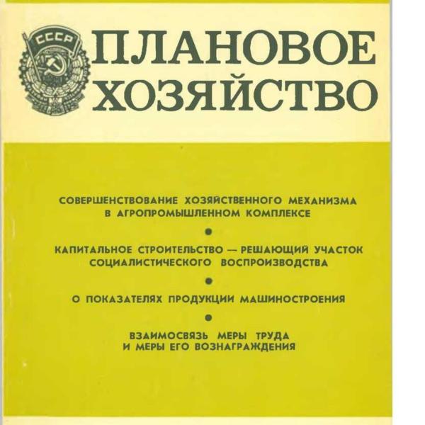 https://cdn.ruarxive.org/public/ph/covers/asf00421.jpg