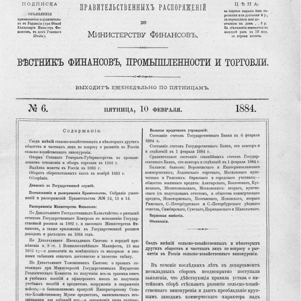 https://cdn.ruarxive.org/public/neb_vestnik/covers/neb7541.jpg