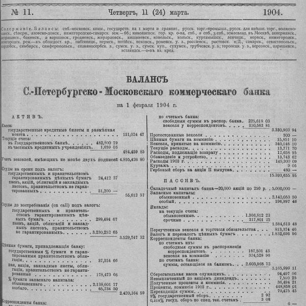 https://cdn.ruarxive.org/public/neb_vestnik/covers/neb2275.jpg