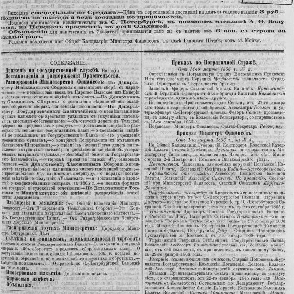 https://cdn.ruarxive.org/public/neb_vestnik/covers/neb1681.jpg