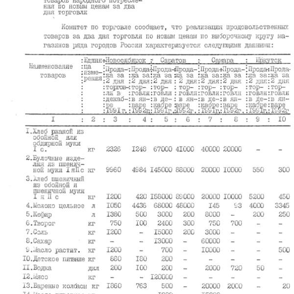 https://cdn.ruarxive.org/public/arcg/covers/arcg1005.jpg